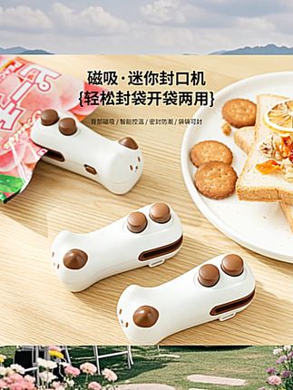 这是一个你家能用得到的小猫咪迷你封口机,切封两用,以后吃不完的零食调料再也不怕受潮结块浪费了!!#好物推荐🔥 #居家好物 #强烈推荐