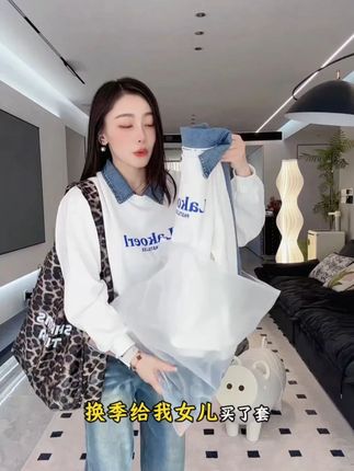 给女儿买的甜酷风休闲套装,巨巨巨高品质!要要的专柜货!中大童码一套你看才啥价?#超便宜超划算 #高品质童装 #潮童必备 #女童套装