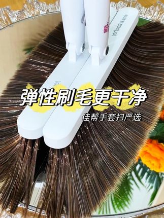 套扫的刷毛绝了!缝隙灰尘全扫净#生活好帮手#大扫除神器#扫把#居家好物#家务好帮手