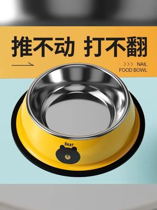 狗碗狗盆防打翻宠物碗猫粮碗单碗狗盘小型大型犬不锈钢大号狗食盆 #猫碗 #狗狗防打翻水碗 #宠物 #宠物防打翻碗 #宠物碗