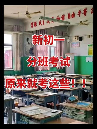 学生们不可错过!张雪峰提分笔记,带你逐步进步,在学习中绽放光彩。#张雪峰 #满分星