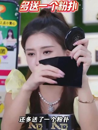 超级好用的气垫   成膜锁妆 持久不花妆光学柔焦不假面,一拍填平毛孔细纹、0感贴肤粉体光泽细腻 精致不厚重,叠涂不堆粉. #神大英子 #珂尼娜品牌 #气垫