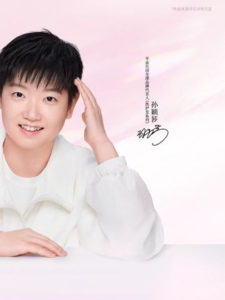 半亩花田周年大促携手短剧女王乔七月,带来超炸宠粉福利!直播间全新机制等你来!#半亩花田 #护发精油 #乔七月