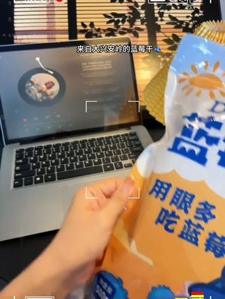 来自大兴安岭的蓝莓,很值得推荐,富含花青素,适合各个年龄段#蓝莓干 #蓝莓