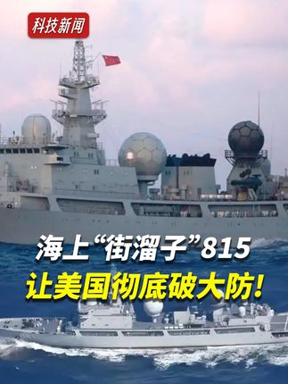 自古扎丸子头的都厉害,一个是哪吒,另一个就是它,咱们的815 #815 #硅基智能 #司马华鹏 #学AI到硅基 #硅基大司马