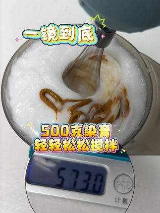 这个电动染膏搅拌器也太香了吧,全新升级大动力 轻轻松松把染膏搅拌均匀了#搅拌器 #美发工具