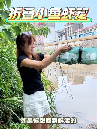 周末户外必备!折叠捕鱼笼,边钓边收两不误 #鱼网#捕鱼笼#鱼笼#虾笼#鱼虾网笼