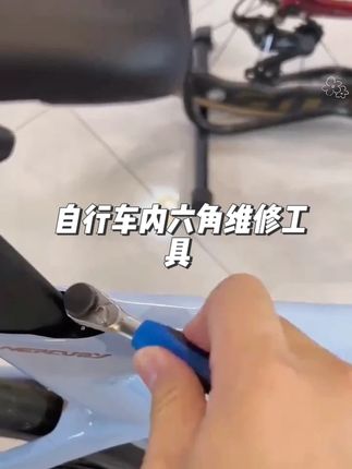 一套工具,搞定自行车99%螺丝