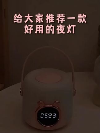 带时间遥控护眼小夜灯婴儿喂奶月子专用哺乳宝宝母婴充电卧室床头#小夜灯 #护眼灯 #台灯 #遥控台灯 #床头灯
