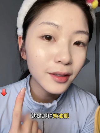 用过一次就很难不爱上的粉扑!妖制蛋黄派真的很适合用来夏天上妆,跟卡粉斑驳都说拜拜#底妆#学生党好物推荐#新手化妆教程#粉扑#妖制