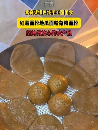 老乡们,你得有十来年没有吃过这个红薯面窝窝头了吧,再配上酱豆子还是小时候的味道,老好吃了#红薯面 #红薯面窝窝头 #纯红薯面 #红薯面饼子 #小时候的味道