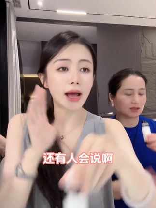 女生最好的投资是自己 9294#女人一定要爱美#小小101#胶原蛋白#自用好物分享#央企
