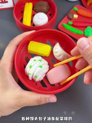 中秋国潮儿童彩泥橡皮泥玩具幼儿园男童女孩子手工diy模具过家家#儿童彩泥玩具 #中秋国潮玩具 #橡皮泥 #手工diy #过家家玩具
