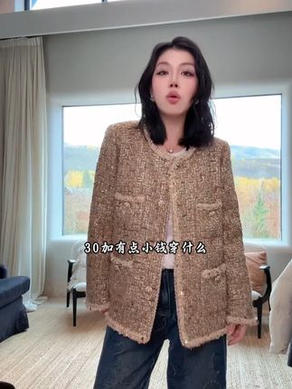 博主同款穿搭 【老杨严选】ME【中古金碧小香】法国进口J.T粗花呢高奢千金小香风外套#轻奢女装#谁穿谁好看系列#小香风 #小香风外套