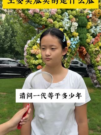 小升初中考原题,小学一定要掌握这些国学常识!#好书分享 #家长必看 #方飞老师推荐 #国学常识 #语文提升
