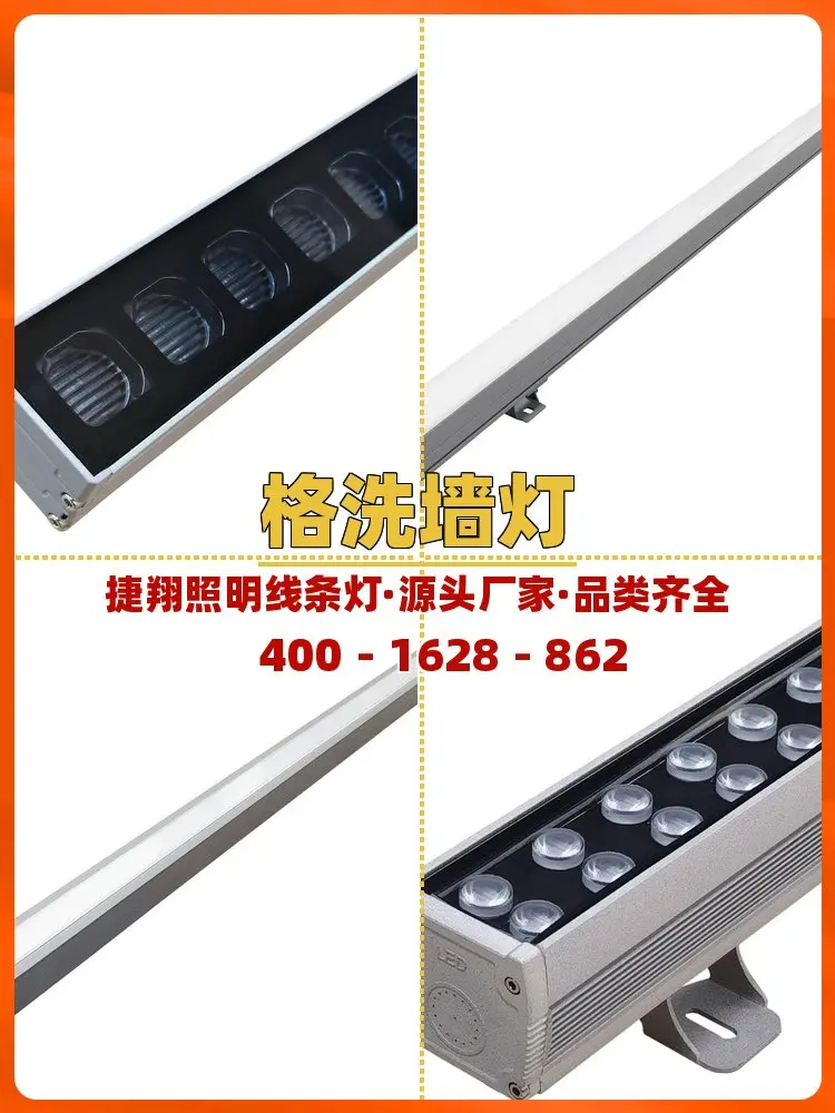 广州室内洗墙灯报价。广州室内洗墙灯报价,找捷翔照明线条灯,品 - 抖音