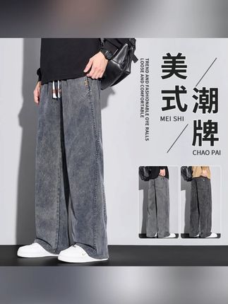 美式雪花扎染牛仔裤男士2025秋季潮牌水洗宽松直筒阔腿休闲长裤子#牛仔裤 #扎染牛仔裤 #扎染牛仔裤阔腿 #美式扎染牛仔裤 #直筒阔腿休闲长裤