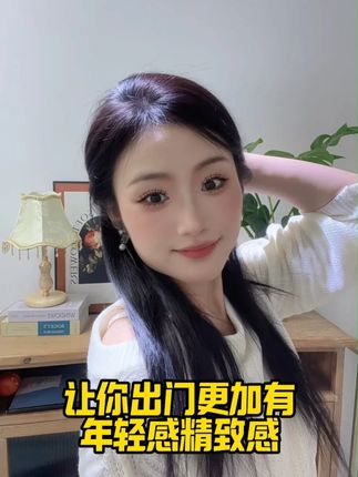 更显年轻更加美丽 #假发补发 #增发量 #显年轻 #欧帝丝假发