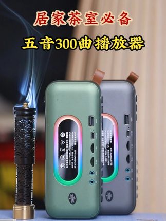 这是一款有彩虹灯低音炮环绕音质的五音播放器,开机即听,无需联网,可充电/蓝牙,平时散步、旅行都能带出家门收听,携带方便 #五音疗愈 #五音疗法的功效 #十三音愈#蓝牙音响 #无限回购的宝藏单品