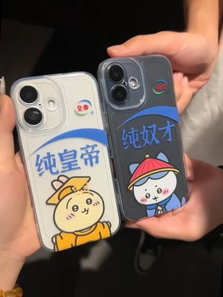 我想要陪在你的周围 跟你爱到100岁#情侣 #情侣手机壳推荐