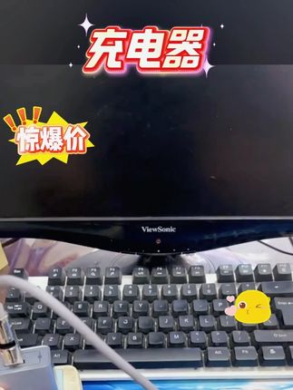 #黄子韬 #充电器 #充电器推荐 #黄子韬推荐 #黄子韬直播