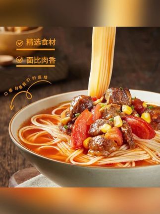 【贵筑】贵州高山食品本地土麦子面条贵州特产农村#麦子面条 #土麦子面条 #面条 #面条推荐 #面条辅食