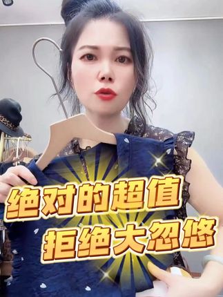 #夏季新款#谁穿谁好看#源头工厂#面料柔软舒适#穿出高级感