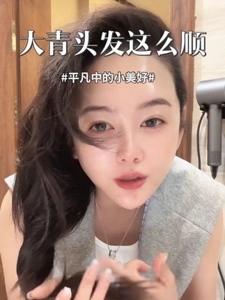 如何正确使用发膜? ZHQ #柯琳妮尔 #养发 #断发 #脱发 #柔顺