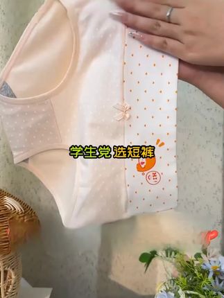 秋季高腰透气舒适纯棉7A级抑菌底裆大码女士内裤女高初中学生短裤