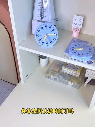 四季年华钟表模型一二年级学生小学教具数学时钟精致学具三针联动#钟表模型 #钟表 #数学时钟 #钟表 #钟表学具