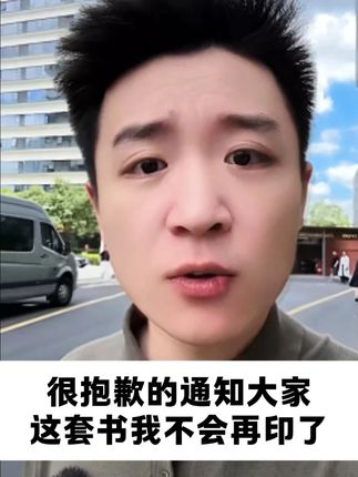 初中家长们,一定要给孩子这套初中数学刷透提分,中考必考知识点和必考题型都帮你总结好了 #知识点总结