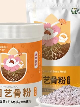 #有机骨粉 有机骨粉花肥谷骨粉家庭园艺养花蔬菜果树花肥料磷钙肥促开花  #有机花肥 #谷骨粉肥料 #磷钙促开花肥 #园艺养花肥