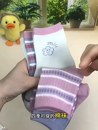 春秋女童中筒袜韩版透气防滑学生袜,一穿即爱防掉跟设计,吸汗科技四季百搭神器!#女童袜子 #儿童秋季穿搭 #宝宝舒适袜款 #学生时尚韩版 #秋冬童袜百搭