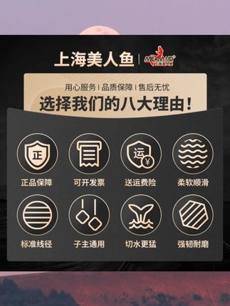 美人鱼鱼线斑点隐形大物线主线钓鱼线耐磨台钓鲢鳙主线子线钓鱼线#美人鱼鱼线 #隐形钓鱼线 #耐磨鱼线 #钓鱼装备 #户外钓鱼