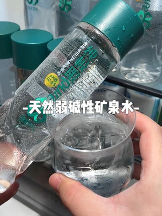 来自长白山的天然弱碱性矿泉水,水质纯净绵柔,还带有一丝清甜,节假日招待朋友客人真的很不错#天然矿泉水 #纯极限 #天然弱碱性矿泉水 #矿泉水 #好喝不贵
