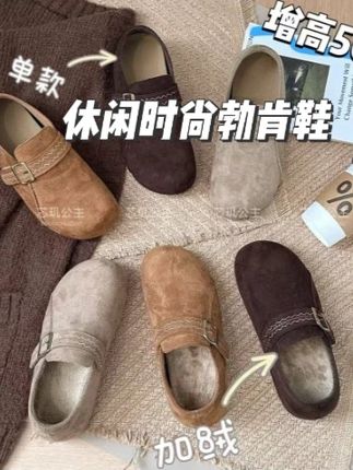 勃肯鞋女小个子5cm增高厚底2025秋季新款百搭韩版休闲时尚松糕鞋#软底软面穿上超舒服 #好鞋推荐 #脚宽脚胖都可以 #女鞋 #百搭鞋子