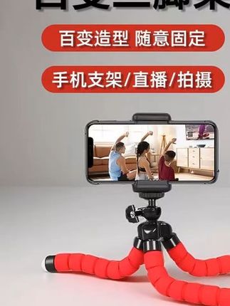 一个人也可以拍出好看的自拍照片.只需要一个八爪鱼支架就可以了 #手机摄影 #人像摄影 #拍摄技巧 #一个人也可以拍出好看的自