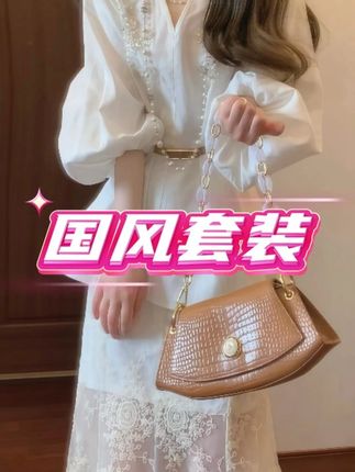 早秋就这么穿#新款上新啦 #高级感穿搭 #气质仙女裙穿搭 #温柔风穿搭 #早秋穿搭