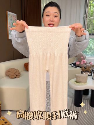 #超便宜超划算 #秋季新款 #舒适透气