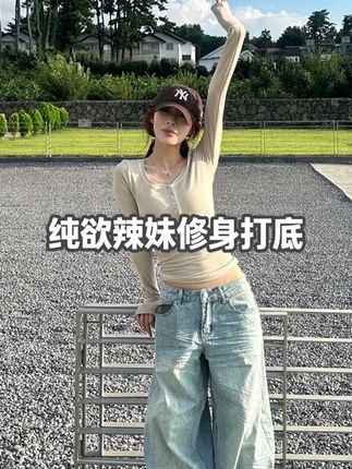 纯欲辣妹明线亨利扣修身正肩长袖打底T恤L3876 #显瘦穿搭 #穿出高级感 #显瘦显高 #轻奢女装 #时髦精