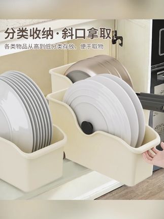 【拍一发三】多功能收纳盒厨房橱柜收纳篮柜子整理筐家用储物篮箱#多功能收纳盒 #厨房收纳 #拍一发三 #储物篮箱 #家用整理