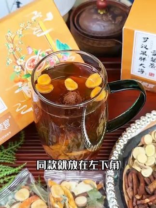 很多人都在坚持喝这个罗汉果胖大海雪梨茶,配料表很干净,口感回甘,入口清甜甘凉,快来试试吧