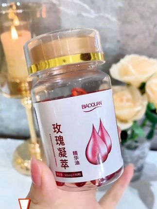 每天早晚用两滴 坚持一段时间 无论多大年纪也能素颜出门#玫瑰精华油#以油养肤 #护肤