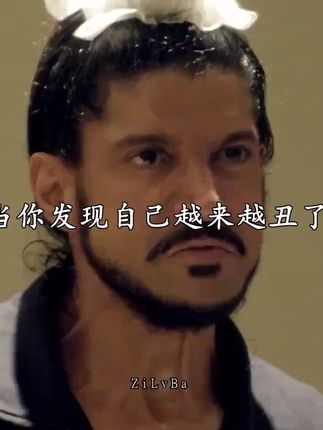改变就从现在开始! 一定要全力以赴地去提升 自己,让朋友们都刮目相看! #自律 #逆袭 #因为一个片段看了整部剧