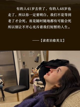 总是想太多,如何让自己的内心安静下来?用这本书的内容就能帮到我们。#情绪管理#停止精神内耗#好书分享#智慧人生#提升自己