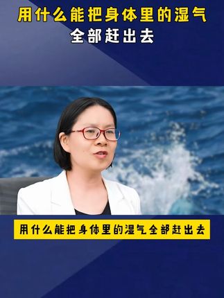 如果你也有这样的情况,可以试试这个方法 ! #科普 #涨知识 #知识分享