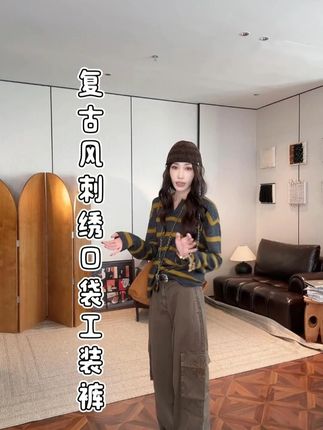 PCNY「绣里河山」不理理冬季新款小众女装复古风刺绣口袋工装裤#ootd穿搭 #时髦精 #工装裤女孩 #神裤巨显瘦百搭 #显高显瘦显腿长