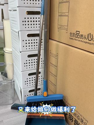 家用磁吸好用顺手的折叠扫把套装! #居家好物 #工厂一手货 #工厂清货 #扫把簸箕套装