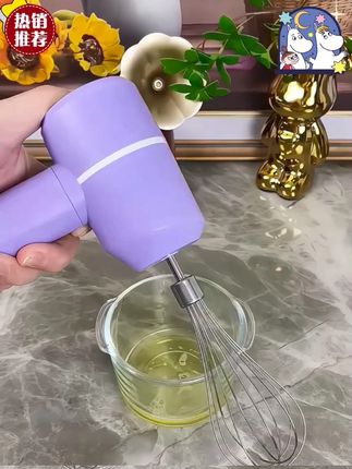 荣事达打蛋器电动家用小型手持式鸡蛋搅拌棒烘焙蛋糕奶油打发神器 #荣事达打蛋器 #好物推荐🔥