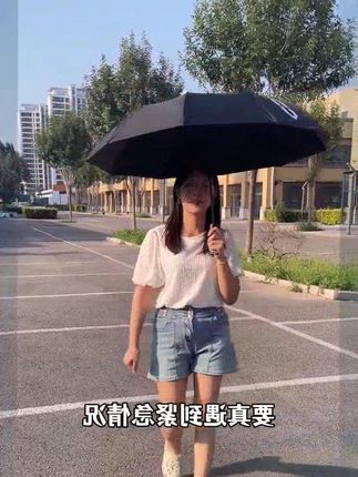 问界车载全自动雨伞晴雨两用防晒大号折叠伞多功能安全破窗锤雨伞 #汽车好物# 汽车用品问界问界m8问界